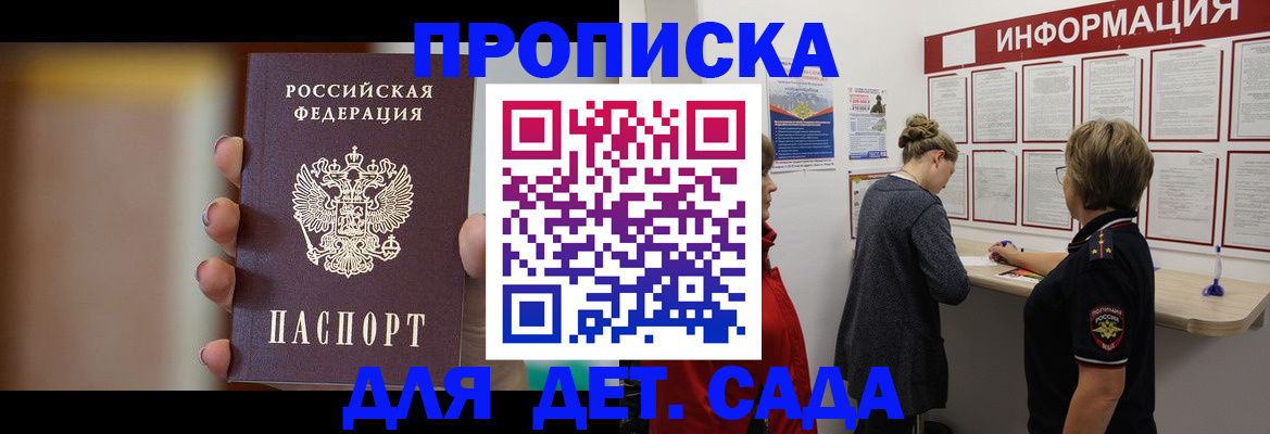 найти адрес прописки в Дубне